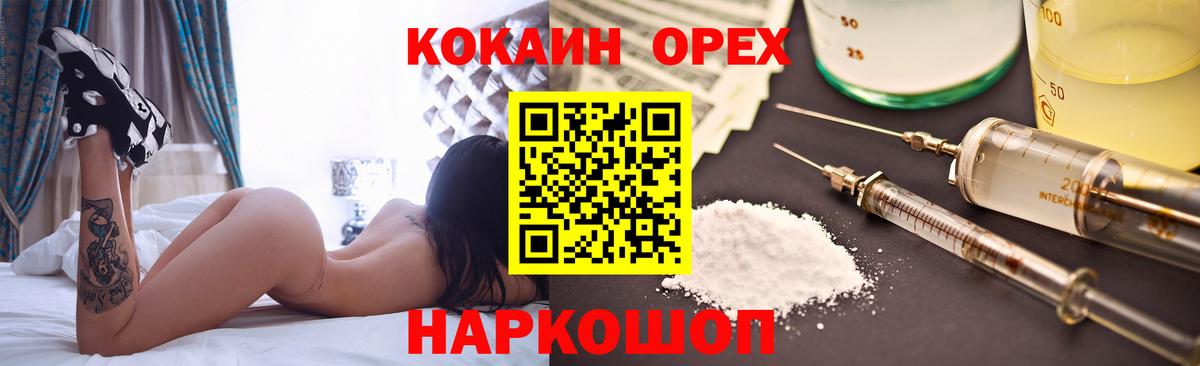 Тельмана  COCAIN  Вход с VPN  Кокаин Эквадор  даркнет сайт  Кокаин Колумбийский 