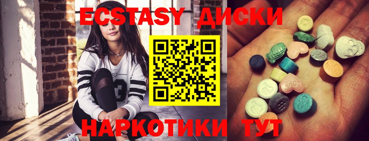 Экстази Cube Тельмана