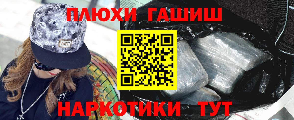 Гашиш ice o lator Тельмана