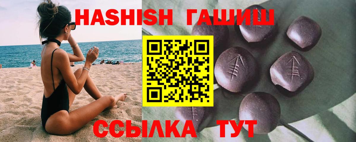 Тельмана  ГАШ Premium  Вход с VPN  ГАШ  ГАШ гарик 