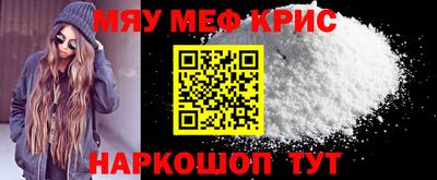 синтетический гашиш Кулебаки