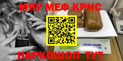 кокаин VHQ Кунгур