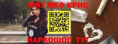 синтетический гашиш Кулебаки