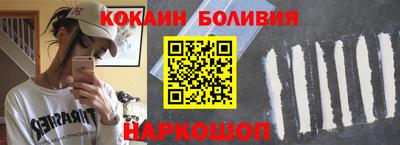 кокаин VHQ Кунгур