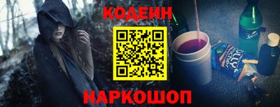 синтетический гашиш Кулебаки