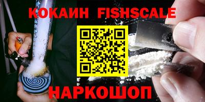 кокаин VHQ Кунгур
