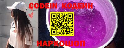 синтетический гашиш Кулебаки