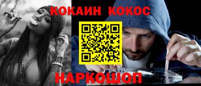 кокаин VHQ Кунгур