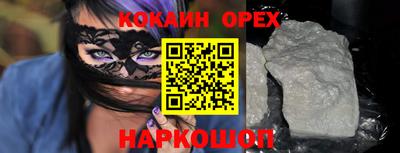 экстази Кумертау