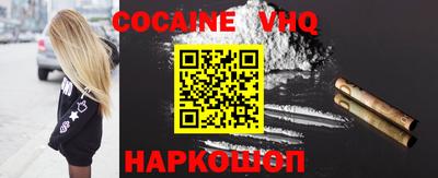 синтетический гашиш Кулебаки