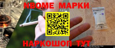 синтетический гашиш Кулебаки