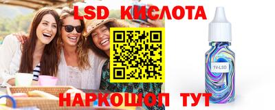 кокаин VHQ Кунгур