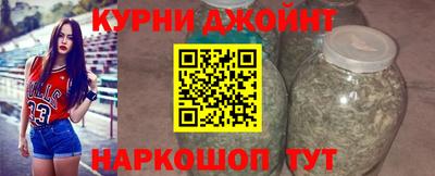 синтетический гашиш Кулебаки