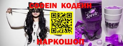 синтетический гашиш Кулебаки