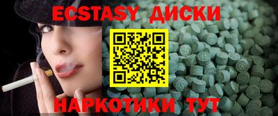 кокаин VHQ Кунгур