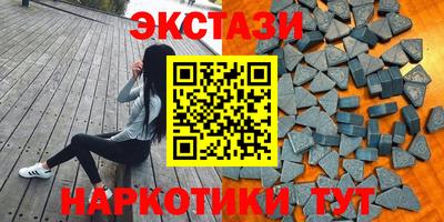 экстази Кумертау