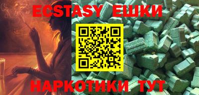 кокаин VHQ Кунгур