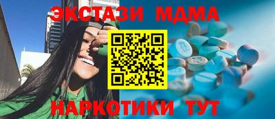 синтетический гашиш Кулебаки