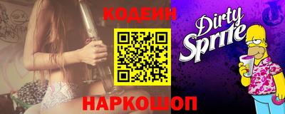кокаин VHQ Кунгур