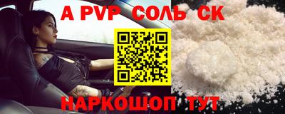 синтетический гашиш Кулебаки