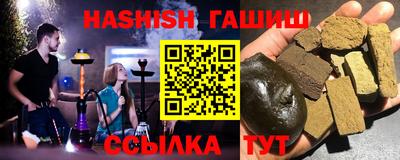 синтетический гашиш Кулебаки