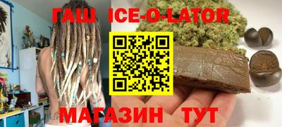 синтетический гашиш Кулебаки