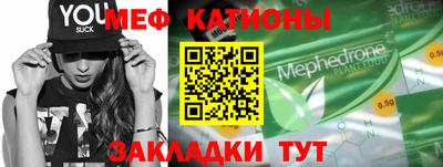 экстази Кумертау