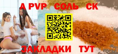 синтетический гашиш Кулебаки