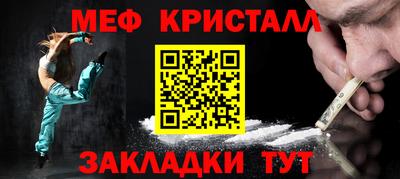 синтетический гашиш Кулебаки